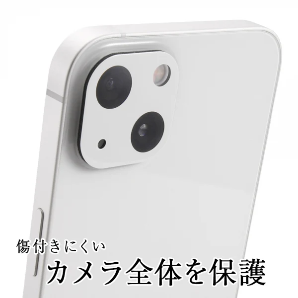 [iPhone 14/14 Pro/14 Plus/14 Pro Max専用]ray-out レイ・アウト eyes カメラガラスフィルム 10H(ブラック) - Image 3