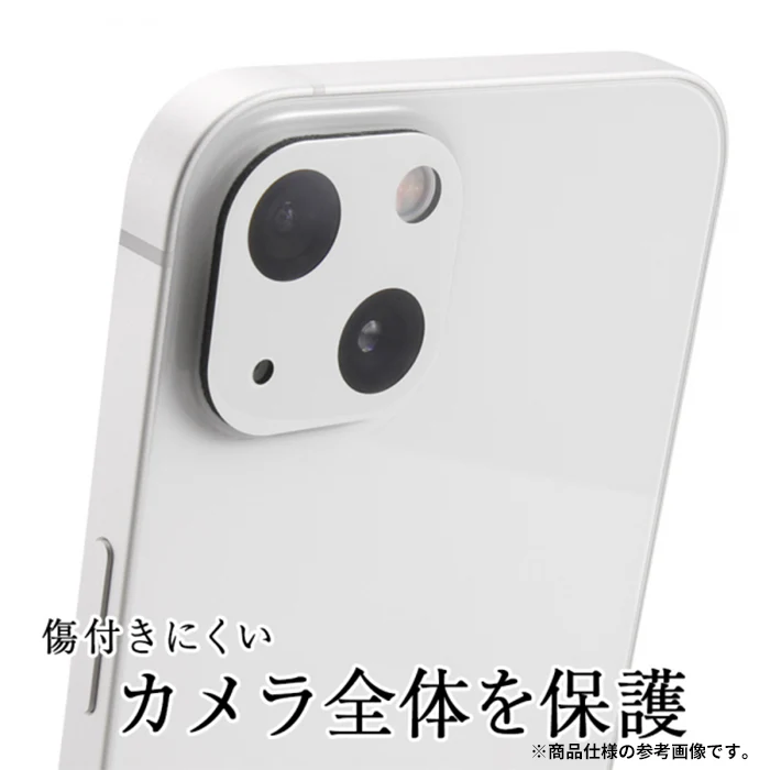 [iPhone 14/14 Plus専用]ray-out レイ・アウト eyes カメラガラスフィルム 10H - Image 3
