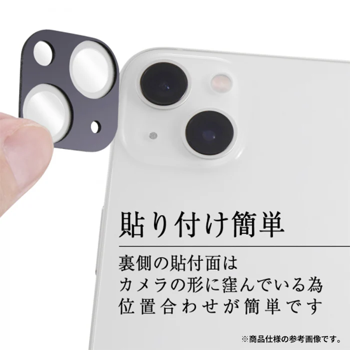 [iPhone 14/14 Plus専用]ray-out レイ・アウト eyes カメラガラスフィルム 10H - Image 4