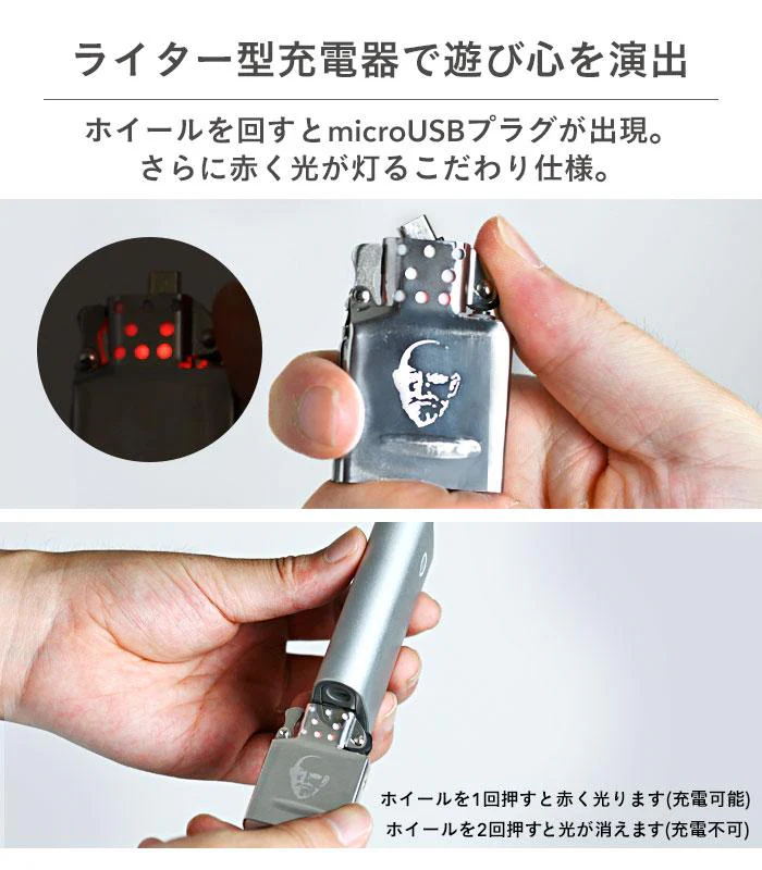 oregalo (オレガロ) オイルライター型 バッテリー 充電器 1000ｍAh｜Hamee - Image 3