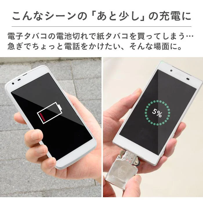 oregalo (オレガロ) オイルライター型 バッテリー 充電器 1000ｍAh｜Hamee - Image 6