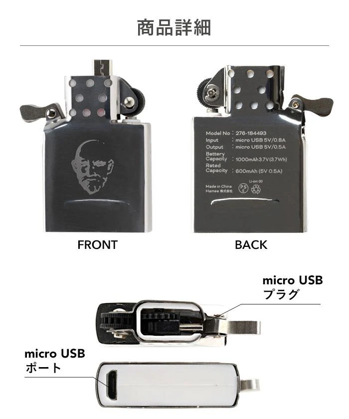 oregalo (オレガロ) オイルライター型 バッテリー 充電器 1000ｍAh｜Hamee - Image 8