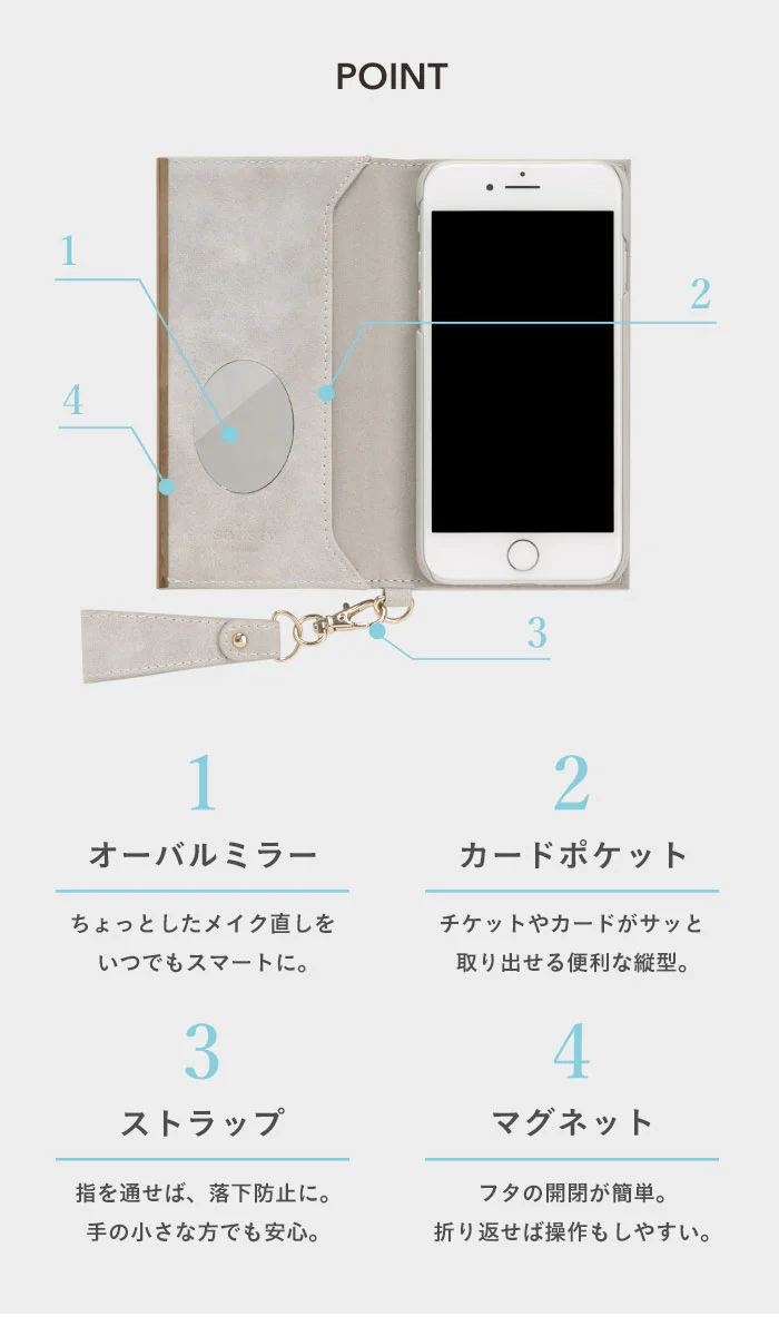 【iPhone 8/7/6s/6/SE(第2/第3世代)専用】salisty(サリスティ)スエードスタイルダイアリーケース【salisty公式】 - Image 11