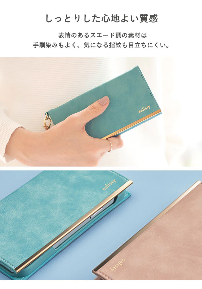 【iPhone 8/7/6s/6/SE(第2/第3世代)専用】salisty(サリスティ)スエードスタイルダイアリーケース【salisty公式】 - Image 17