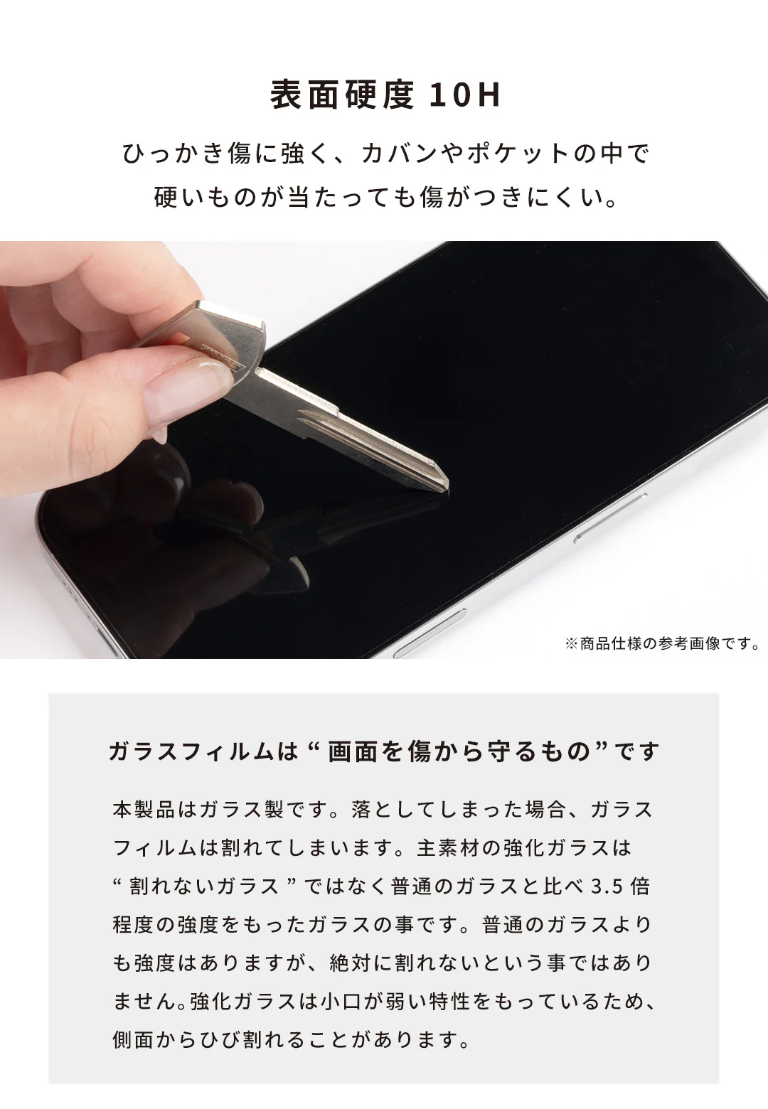 [iPhone 17/17 Pro/16 Pro専用]iFace 強化ガラス 画面保護フィルム 2枚セット(アンチグレア/ブルーライトカット) - Image 10