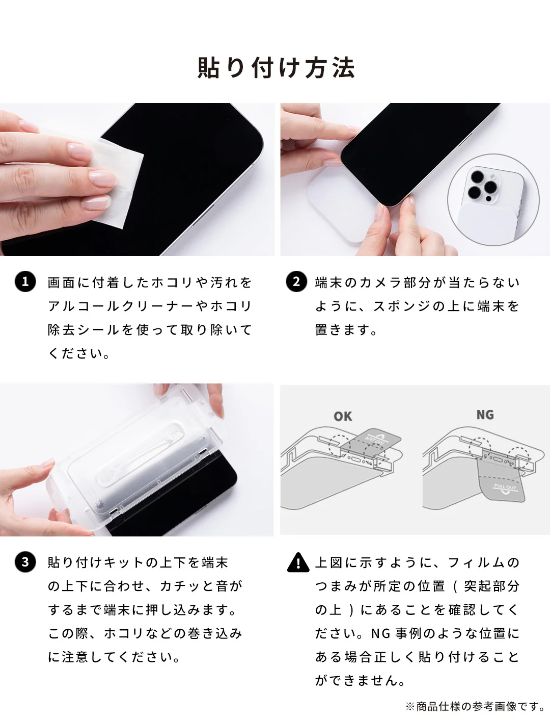 [iPhone 17/17 Pro/16 Pro専用]iFace 強化ガラス 画面保護フィルム 2枚セット(アンチグレア/ブルーライトカット) - Image 14