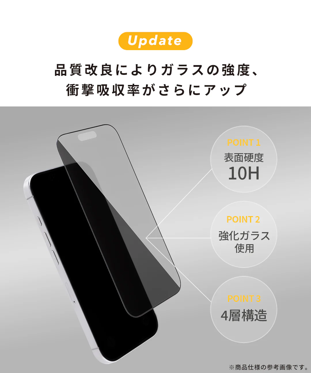 [iPhone 17/17 Pro/16 Pro専用]iFace 強化ガラス 画面保護フィルム 2枚セット(クリア) - Image 7
