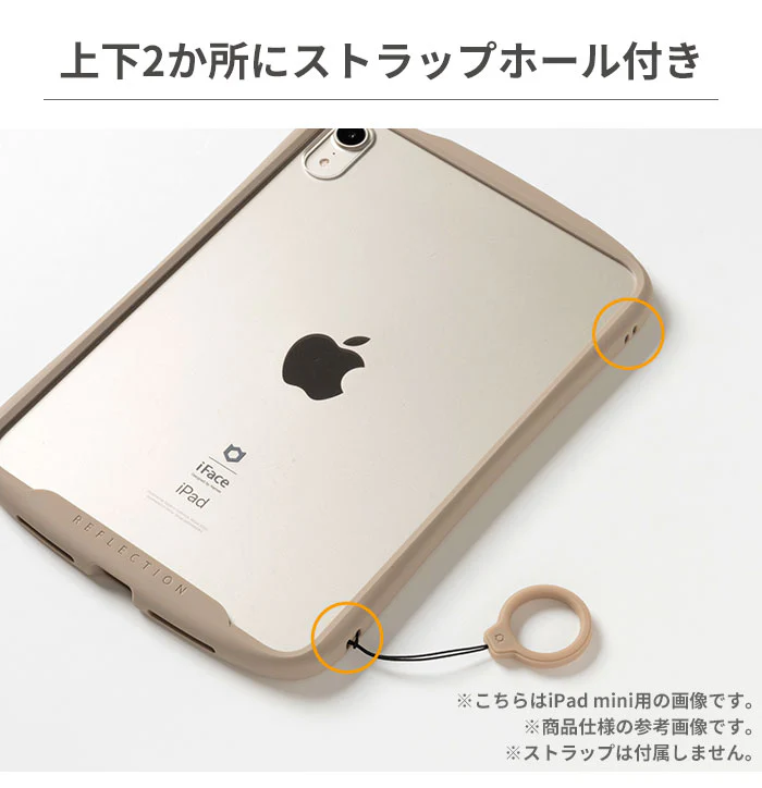 【iPad Air 11inch(第7/6世代)/10.9inch(第5/4世代)専用】iFace Reflection ポリカーボネートクリアケース（ベージュ） - Image 7