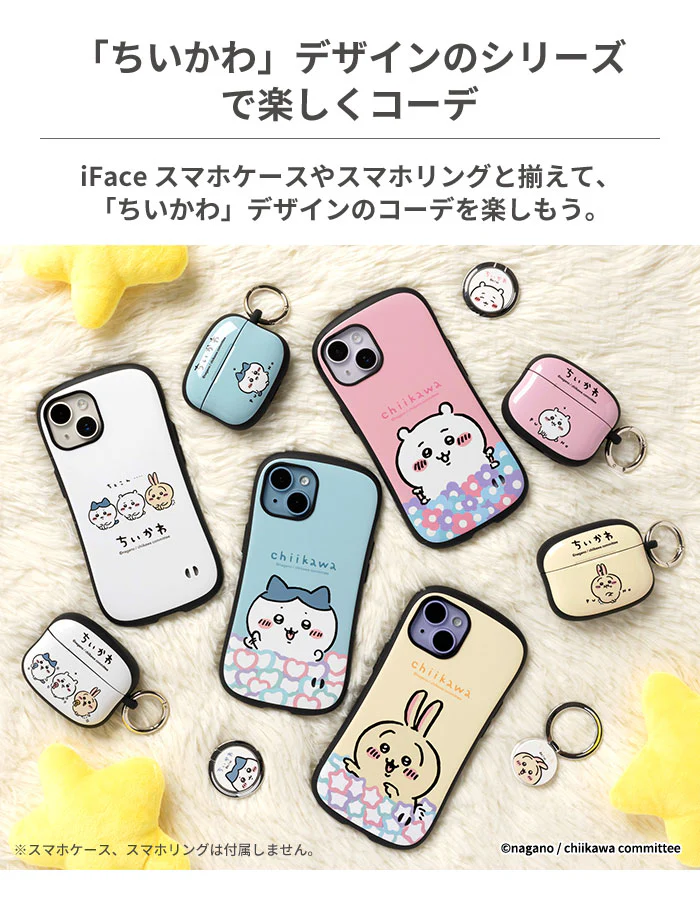 ちいかわ AirPods Pro ケース  iFace First Class【正規通販】 - Image 7