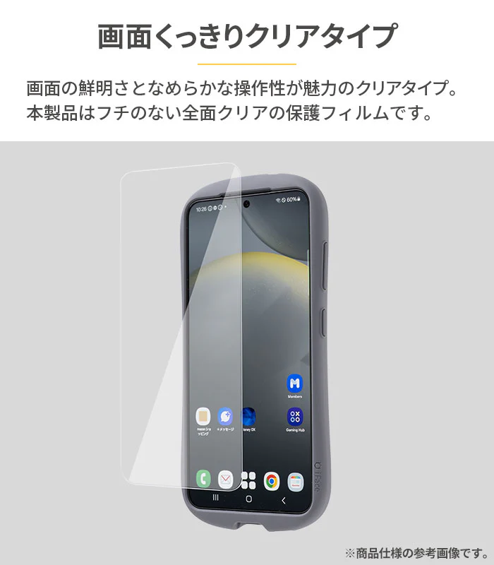[Galaxy S24/S24 Ultra専用]iFace Round Edge Tempered Glass Screen Protector ラウンドエッジ強化ガラス 画面保護シート(クリア) - Image 5