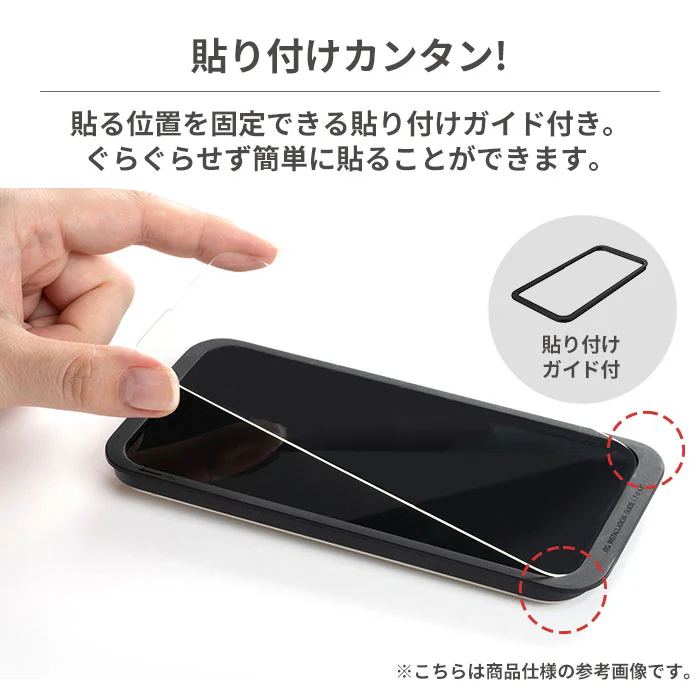 [Galaxy S24/S24Ultra専用]PATCHWORKS ITG Pro Plus 画面保護ガラスフィルム - Image 7