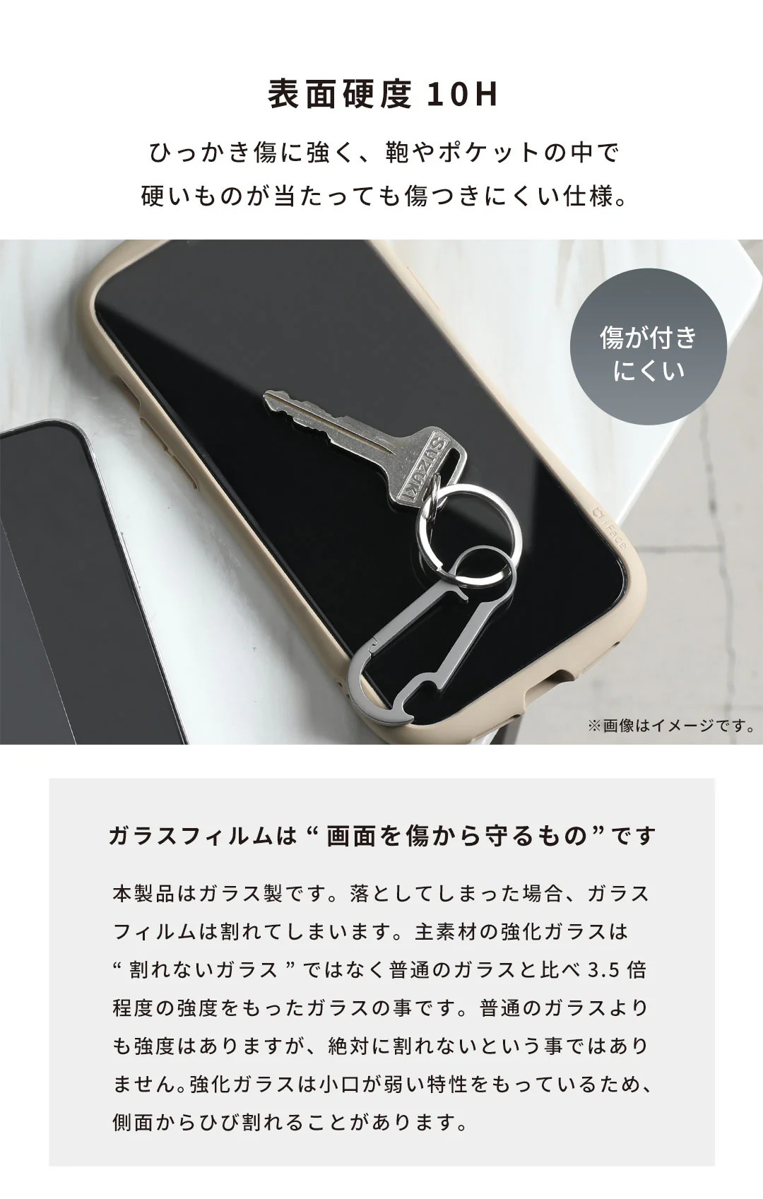 ＜2枚セット＞【iPhone 17e/16/16 Pro/16 Plus/16 Pro Max/16e/15/15 Plus/14/14 Pro/14 Pro Max/13/13 Pro専用】iFace Round Edge Tempered Glass Screen Protector ラウンドエッジ強化ガラス 画面保護シート(クリア) - Image 10