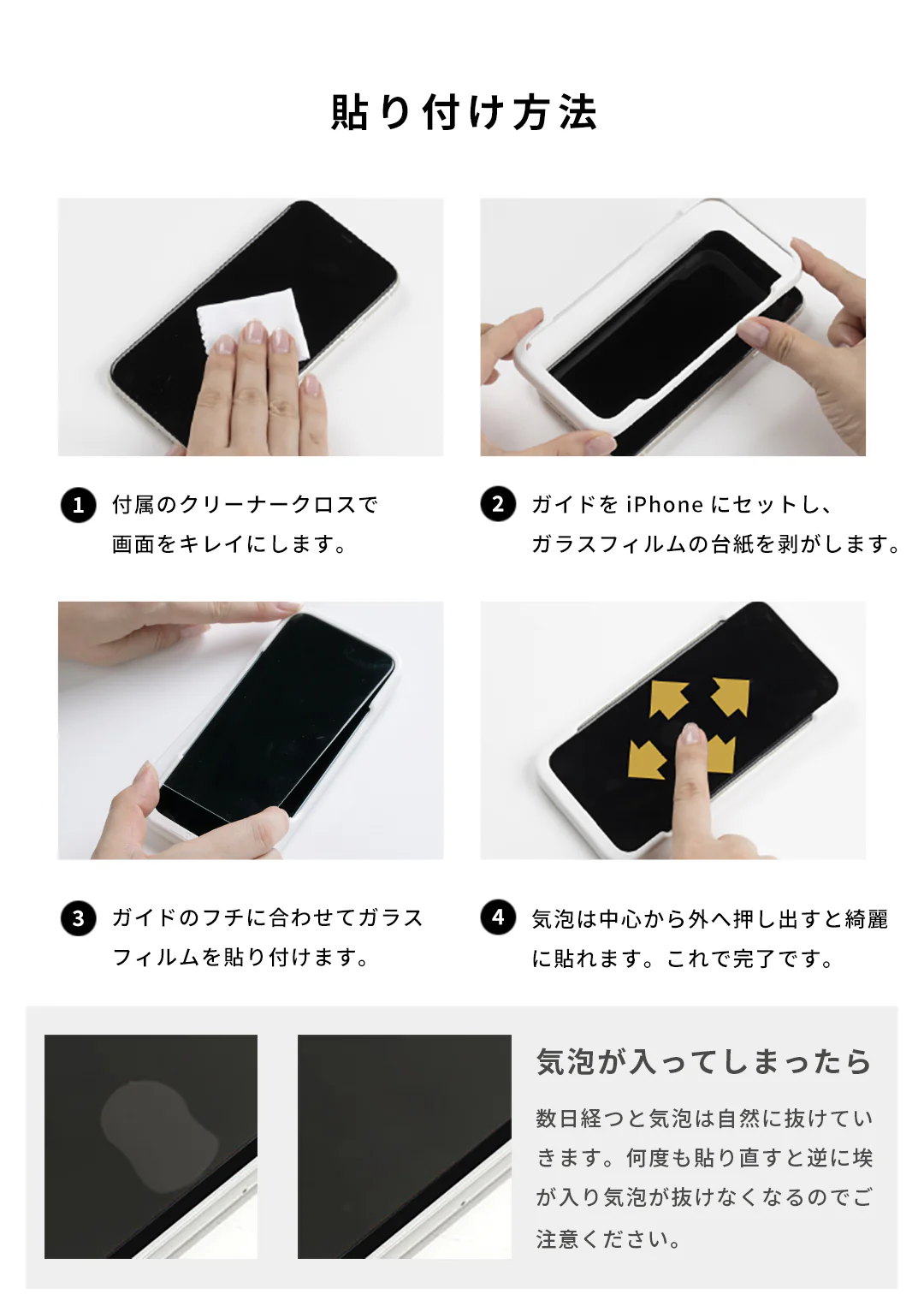 ＜2枚セット＞【iPhone 17e/16/16 Pro/16 Plus/16 Pro Max/16e/15/15 Plus/14/14 Pro/14 Pro Max/13/13 Pro専用】iFace Round Edge Tempered Glass Screen Protector ラウンドエッジ強化ガラス 画面保護シート(クリア) - Image 14