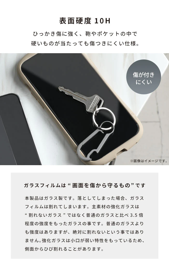 <2枚セット>【iPhone 17e/16/16 Pro/16 Plus/16 Pro Max/16e/15/15 Plus/14/14 Pro/14 Pro Max/13/13 Pro専用】iFace Round Edge Tempered Glass Screen Protector ラウンドエッジ強化ガラス 画面保護シート(ドラゴントレイル/クリア) - Image 9